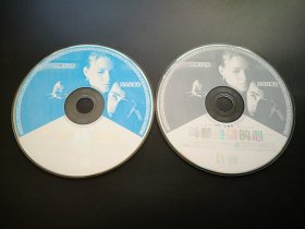 【电影】两颗绝望的心                 2VCD（裸碟）