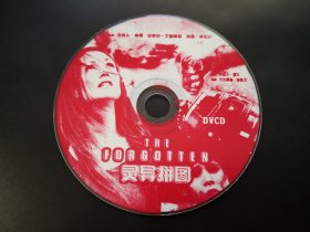 【电影】灵异拼图               DVCD（裸碟）