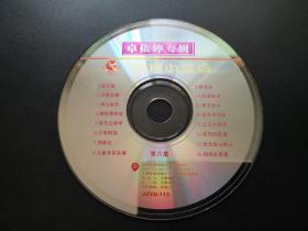 歌坛小皇后 卓依婷专辑          VCD（裸碟）