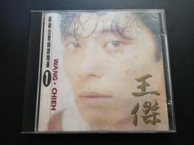 王杰 超级白金国语精选1            CD