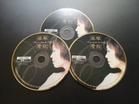 蔡琴老歌               3CD（裸碟）