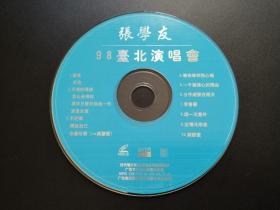 张学友98台北演唱会 VCD（裸碟）
