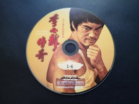 【连续剧】李小龙传奇               8DVD（裸碟）