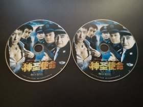 【连续剧】神圣使命           2DVD（裸碟）