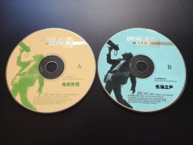 布莱恩亚当斯 世纪之歌               2VCD（裸碟）