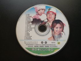 歌圣B2918              VCD（裸碟）