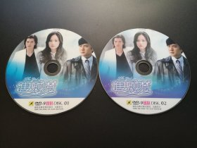 【连续剧】佳期如梦            2DVD（裸碟）