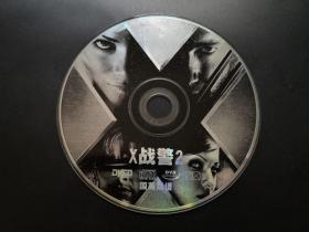 【电影】X战警2                DVCD（裸碟）