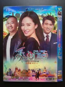 【连续剧】爱之初 4DVD（1080P）