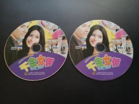 【泰剧】千金女佣           2DVD（裸碟）