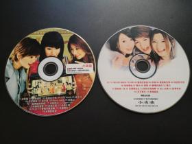 SHE 小夜曲         2VCD（裸碟）