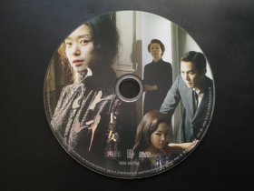 【韩国电影】下女              DVD（裸碟）