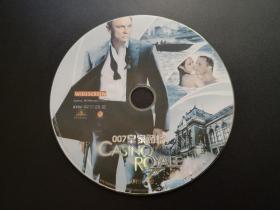 【电影】007皇家赌场 DVD（裸碟）
