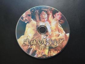 【电影】满城尽带黄金甲               DVD（裸碟）