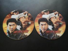 【连续剧】秘密列车             2DVD（裸碟）