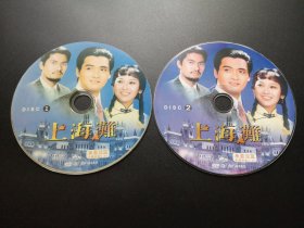 【连续剧】上海滩           2DVD（裸碟）