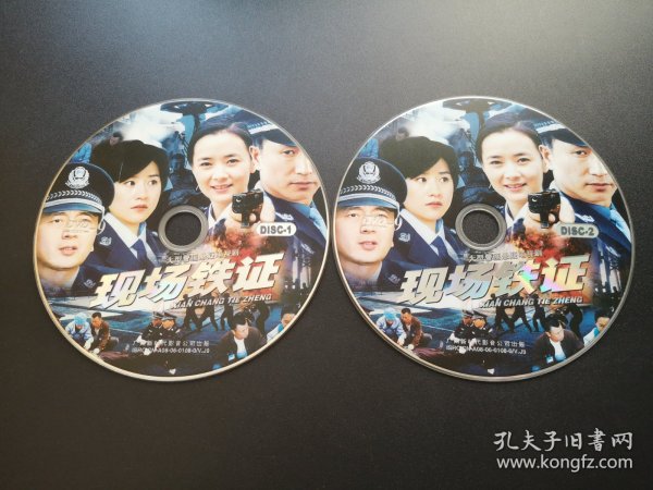 【连续剧】现场铁证           2DVD（裸碟）