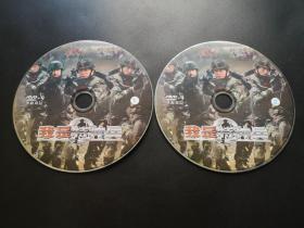 【连续剧】我是特种兵            2DVD（裸碟）