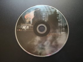 2006就是俊杰世界巡回演唱会              VCD（裸碟）