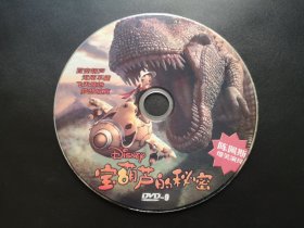 【电影】宝葫芦的秘密             DVD（裸碟）