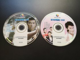 【电影】EVD电影 001+002            2DVD（非卖品，裸碟）