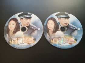 【连续剧】西藏警察           2DVD（裸碟）