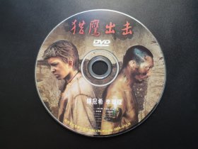 【电影】猎鹰出击              DVD（裸碟）