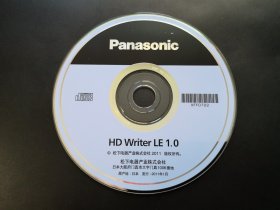 Panasonic  HD Writer LE 1.0            1张光盘（裸碟）