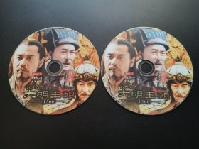 【连续剧】大明王朝1566              2DVD（裸碟）