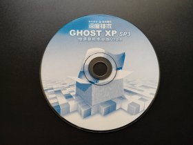 深度技术 GHOST XP SP3 电脑公司特别版18.5           1张光盘（裸碟）