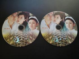 【连续剧】复婚 2DVD（裸碟）