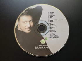 音乐KL0017 黑白画映               VCD（裸碟）