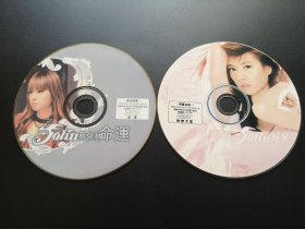 蔡依林 命运+城堡             2CD（裸碟）