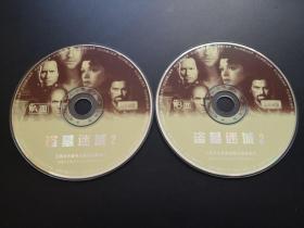 【电影】盗墓迷城2 2VCD（裸碟）