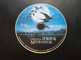 【电影】迁徙的鸟               DVD（裸碟）