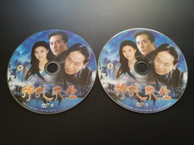 【连续剧】 挣扎求生           2DVD（裸碟）