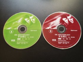 【电影】不日而亡                 2VCD（裸碟）