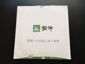 蒙牛 请到我们草原来 VCD