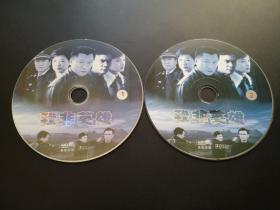 【连续剧】我非英雄 2DVD（裸碟）