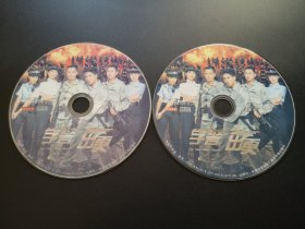 【连续剧】学警出更           2DVD（裸碟）