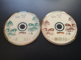 【电影】神探                 2VCD（裸碟）