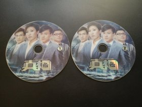 【连续剧】真相           2DVD（裸碟）