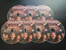 【连续剧】大宅门           7DVD（裸碟）