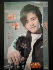 郑源 给我多一点时间 DVD