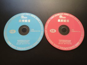 【电影】真实谎言                  2VCD（裸碟）