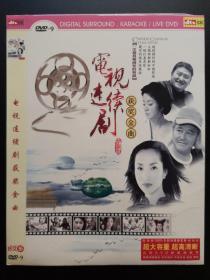 电视连续剧获奖金曲 DVD