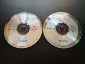 【电影】越战狂龙               2VCD（裸碟）