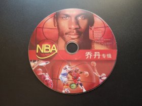 NBA 乔丹专辑               DVD（裸碟）