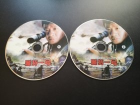 【连续剧】黑特一号           2DVD（裸碟）