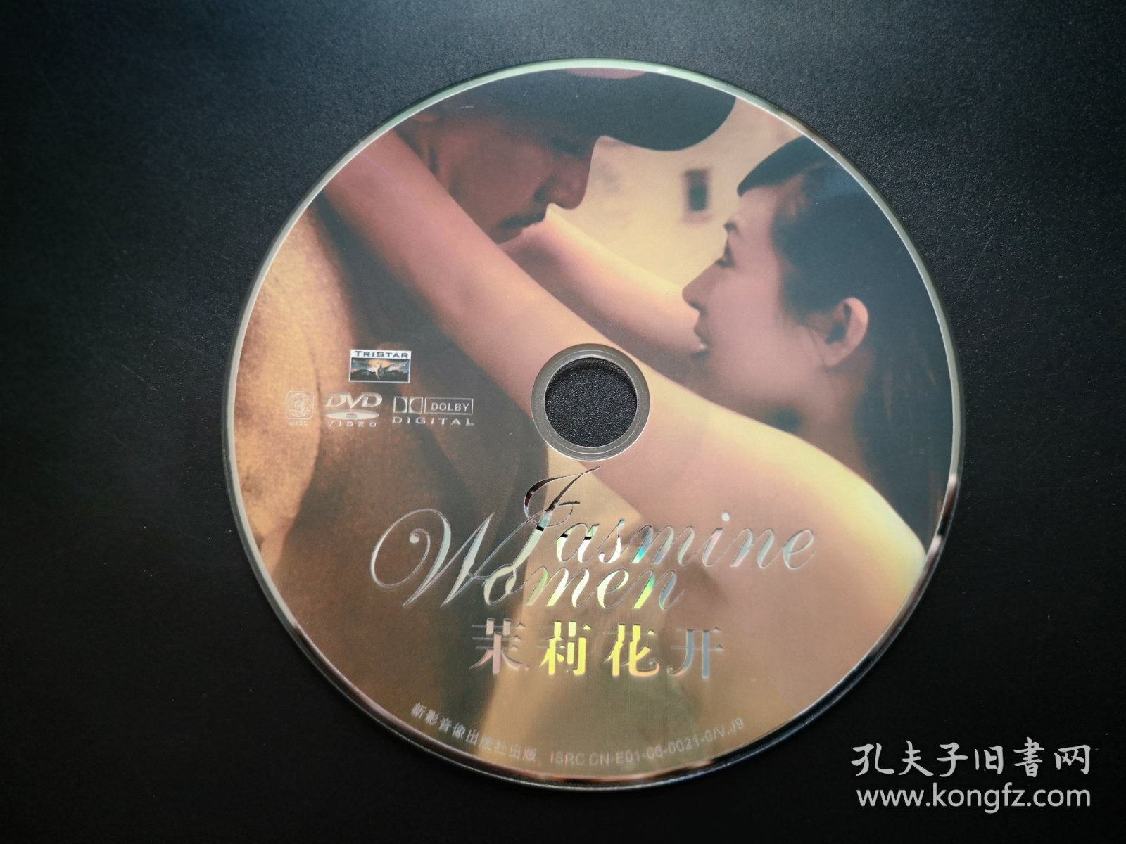 【电影】茉莉花开 DVD